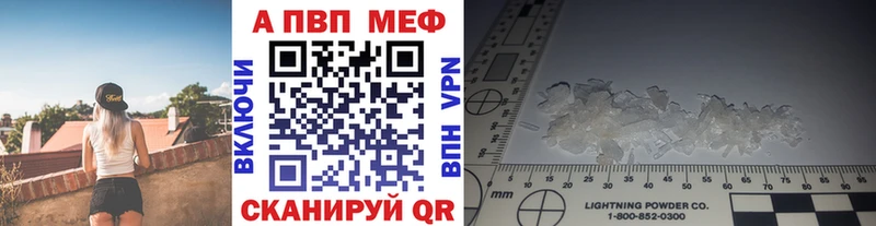 ОМГ ОМГ зеркало  Ижевск  Alfa_PVP СК 