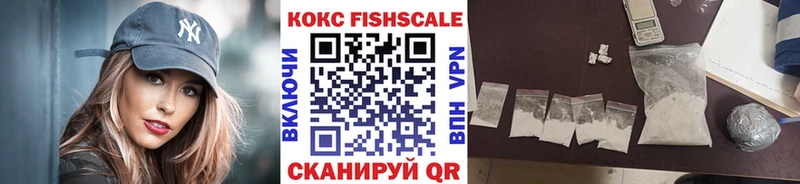 Cocaine Боливия  KRAKEN ссылка  Ижевск  закладка 