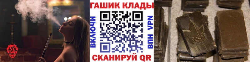 Гашиш Ice-O-Lator Ижевск