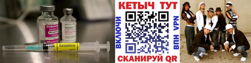Кетамин VHQ  Ижевск 