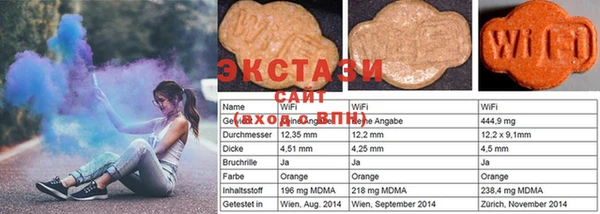 ECSTASY Верея