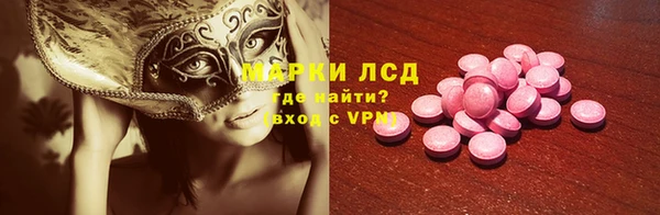 ECSTASY Верея