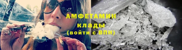 герыч Волосово