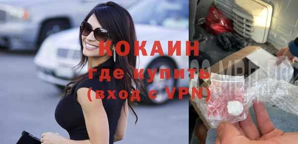 прущая мука Верхний Тагил