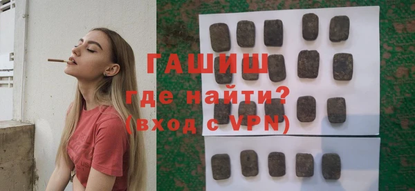 ГАЛЛЮЦИНОГЕННЫЕ ГРИБЫ Володарск