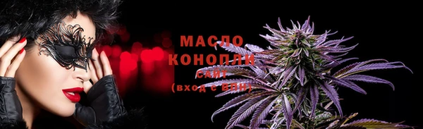 прущая мука Верхний Тагил