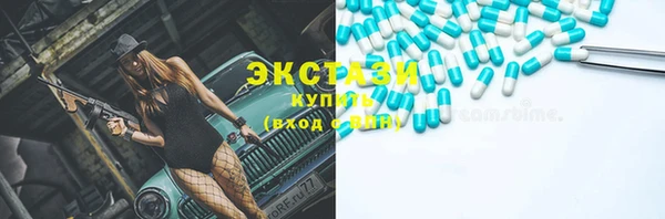 ECSTASY Верея
