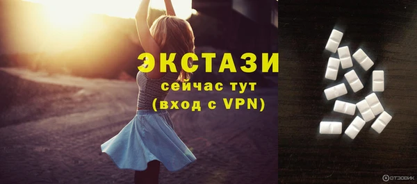 прущая мука Верхний Тагил