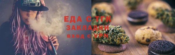 прущая мука Верхний Тагил