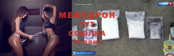 прущая мука Верхний Тагил