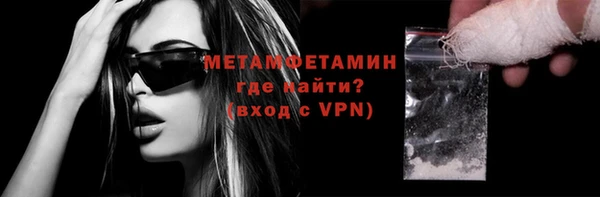 ECSTASY Верея