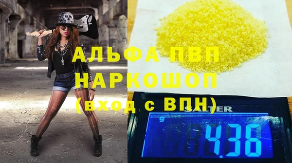 прущая мука Верхний Тагил