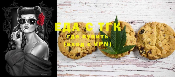 прущая мука Верхний Тагил