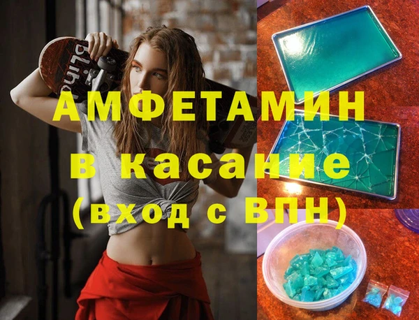 ECSTASY Верея
