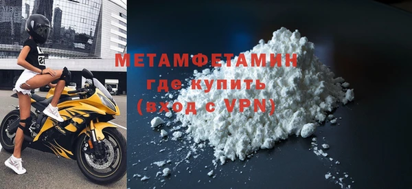 прущая мука Верхний Тагил