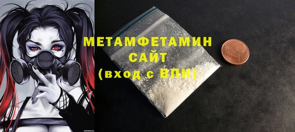COCAINE Волоколамск