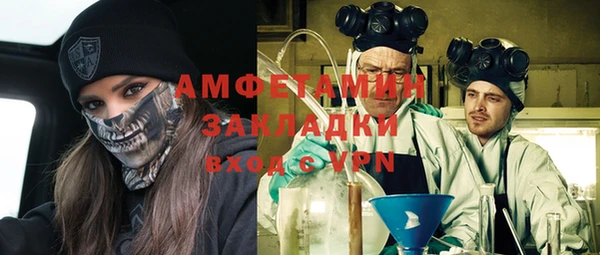 ECSTASY Верея