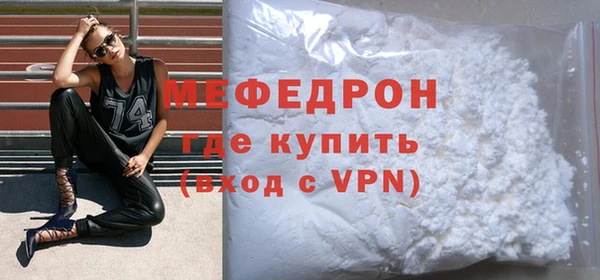 прущая мука Верхний Тагил