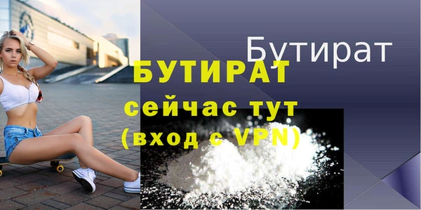 ECSTASY Верея
