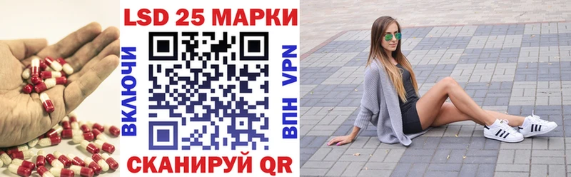 omg сайт  Ижевск  ЛСД экстази кислота 