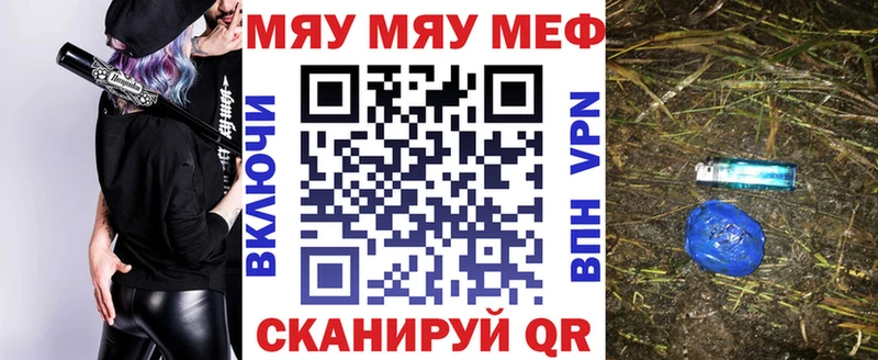 это какой сайт  Ижевск  Меф mephedrone 