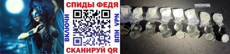 Метамфетамин Methamphetamine  ссылка на мегу ONION  Ижевск 