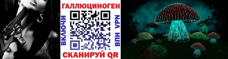 Псилоцибиновые грибы Psilocybine cubensis  как найти закладки  Ижевск 